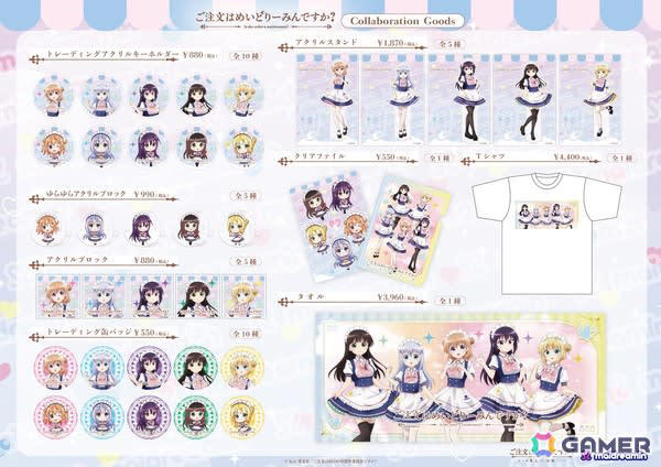 ご注文はうさぎですか？めいどりーみんコラボアクリルスタンド 新品