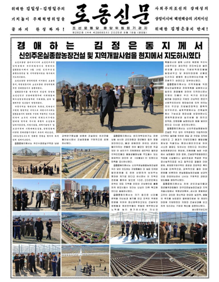 北朝鮮紙、金正恩総書記の活動「民生1面、軍事2面」で報道…住民
