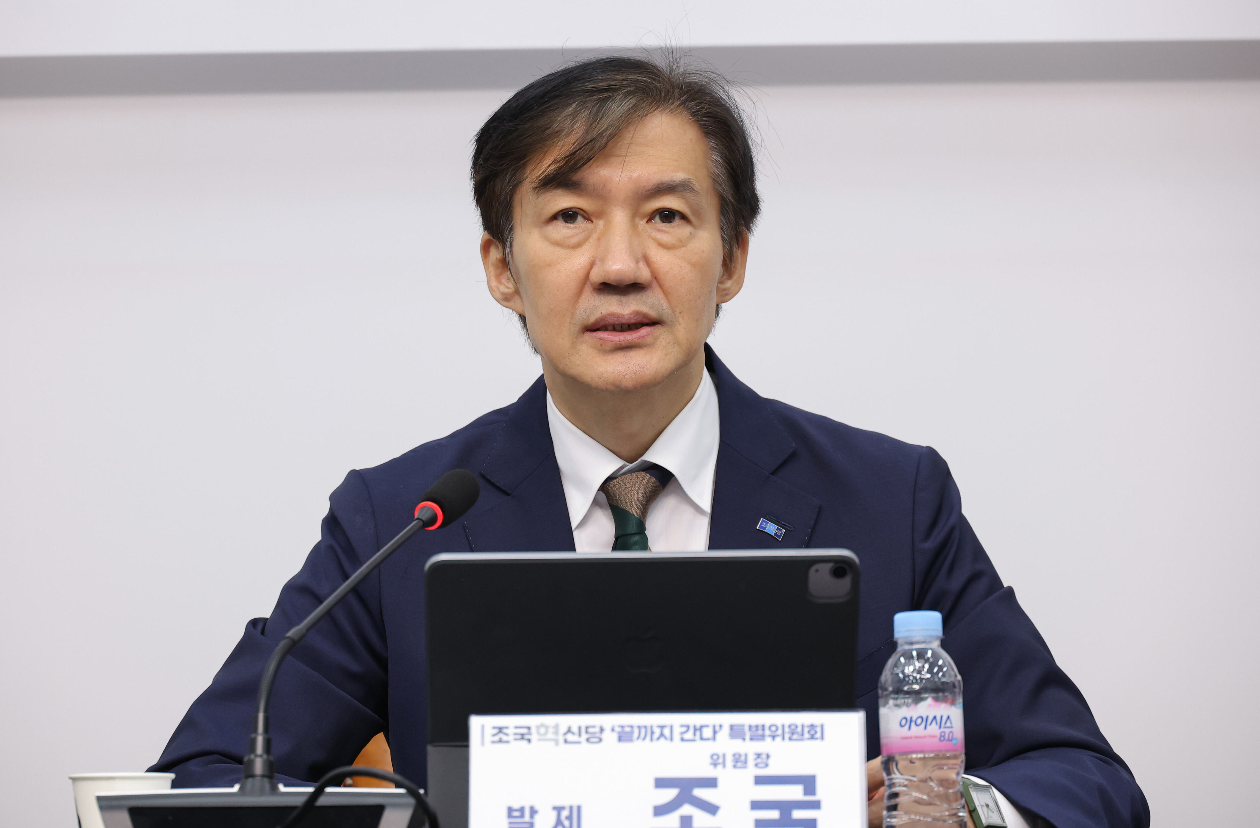 Cho Kuk Urges Indictment Withdrawal For President Lee Jae Myung