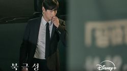 Bocoran Spoiler Tempest Episode 6-7 Lengkap di Disney Plus
