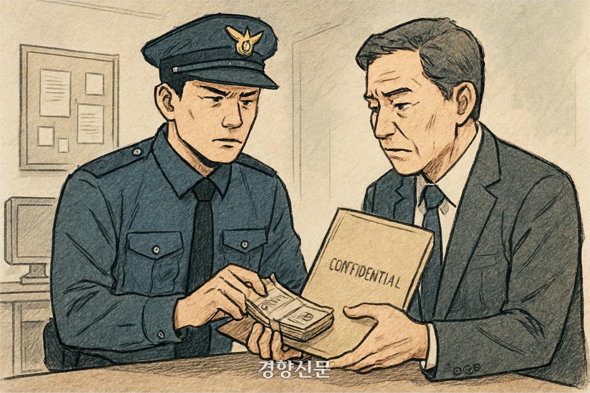 조폭에 뇌물 받고 수사정보 빼내 준 경찰 간부, 징역형 확정
