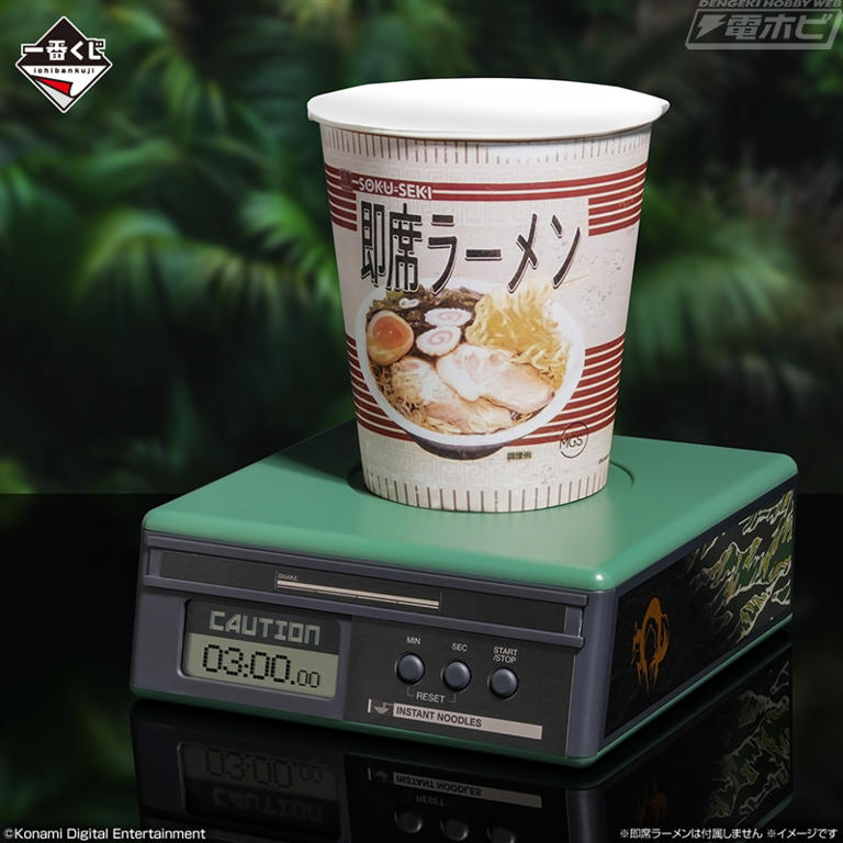 スネークが一番くじに潜入！『METAL GEAR SOLID Δ: SNAKE EATER