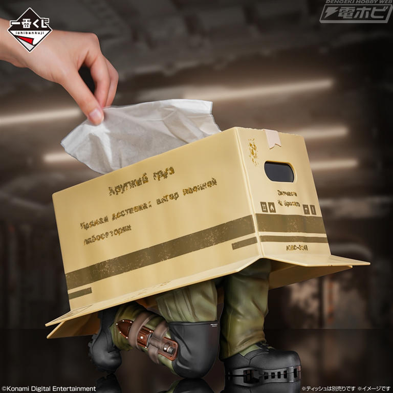 L GEAR SOLID SNAKE EATER A賞 ティッシュケース スネークが一番くじに潜入！『METAL GEAR SOLID Δ: SNAKE EATER