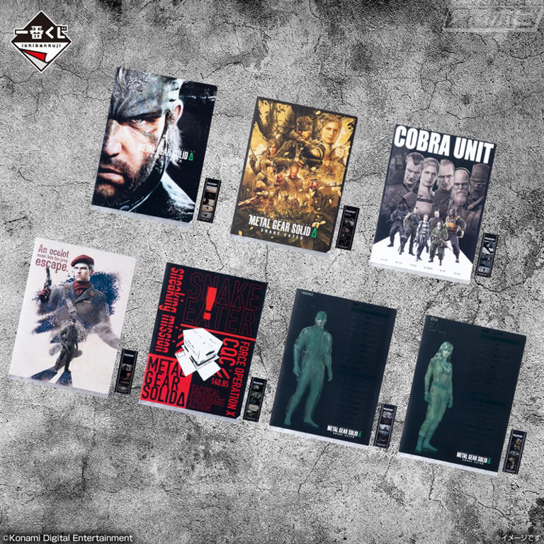 スネークが一番くじに潜入！『METAL GEAR SOLID Δ: SNAKE EATER