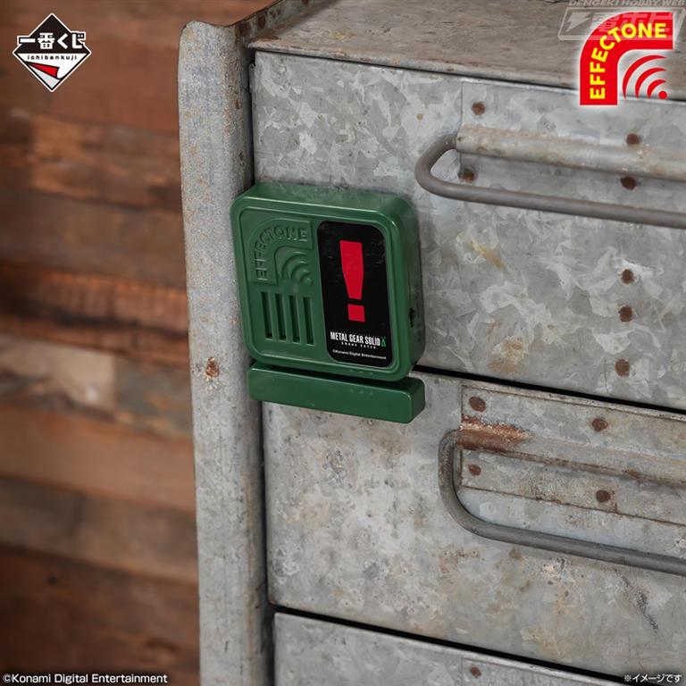 メタルギアソリッド 一番くじ／A賞／ダンボール潜入ティッシュケース 一番くじ メタルギアソリッド A賞 ダンボール潜入ティッシュ