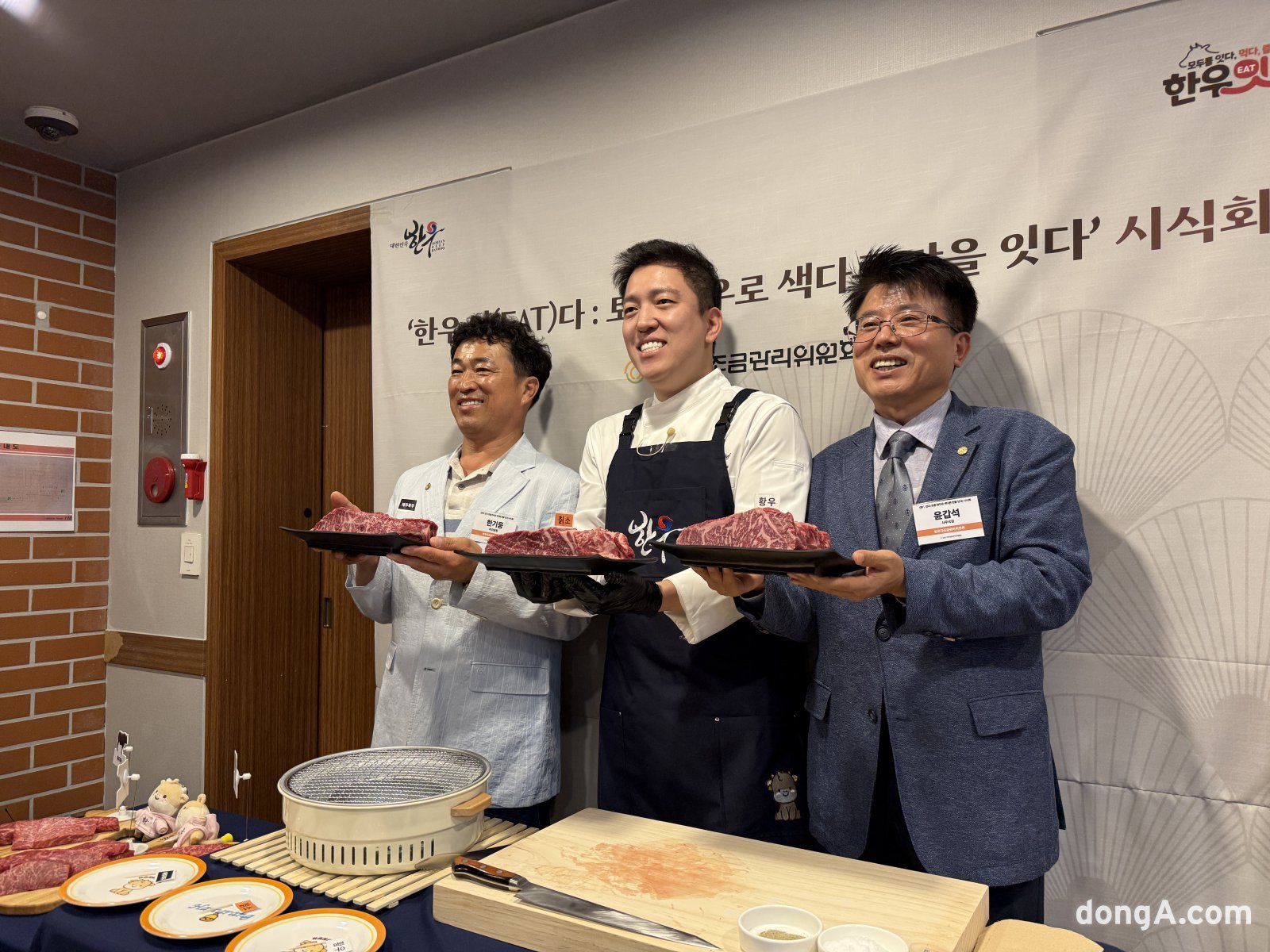 “우리나라 토종한우 맛은 세계 최고입니다”… 한우자조금, ‘제주흑우·칡소’ 소개