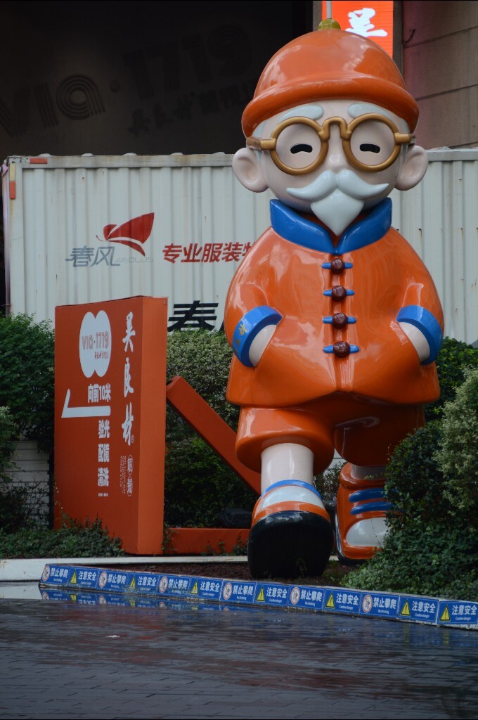 独家：吴良材眼镜店门口的老爷爷造型撞脸“肯德基上校”