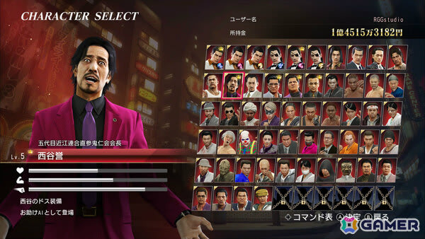 龍が如く3.4.5.維新.０ 龍が如く0〜5 龍が如く3.4.5.維新.0 龍が如く