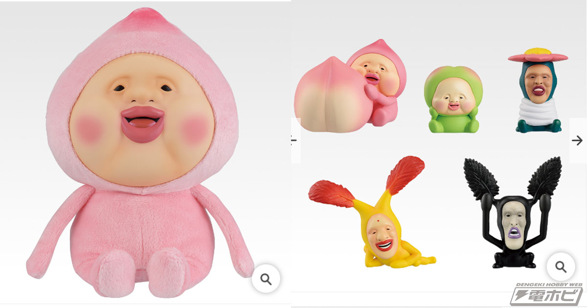 一番くじ こびとづかん カクレモモジリ まとめ売り カクレモモジリ発見