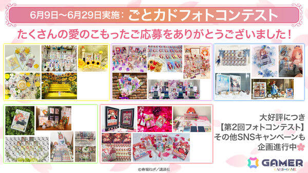 五等分の花嫁カードゲーム　まとめ売り 五等分の花嫁カードゲーム】買取表更新、販売価格の調整を行い