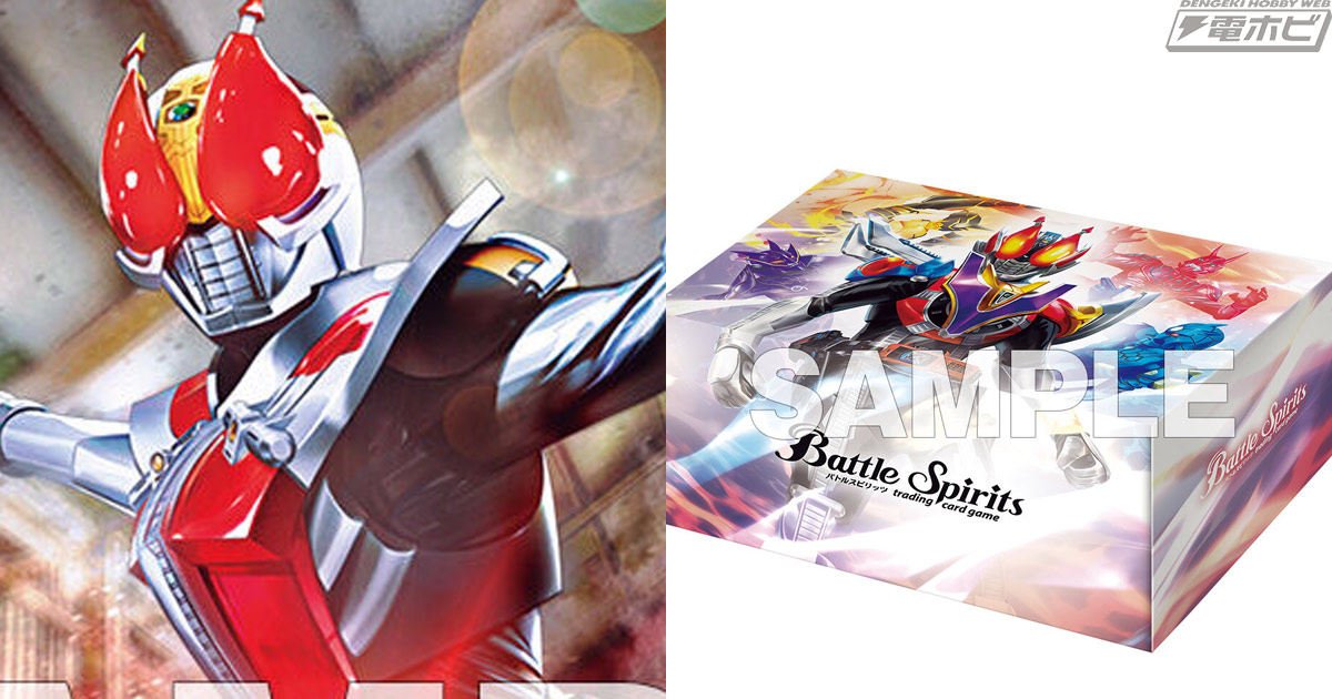 ⭐️商品情報⭐️ 『コラボスターターセット #仮面ライダー 時刻の特異