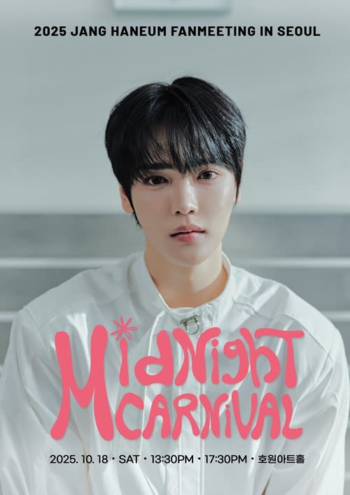 ボイプラ2 チャンハヌム ハヌム フォトカード 生写真 2025年最新