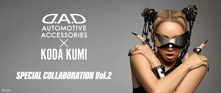 D.A.D」が倖田來未とのコラボレーション第2弾を発表、車内を彩る新