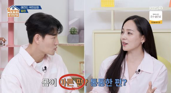 김종국, 와이프 얼굴 공개?…