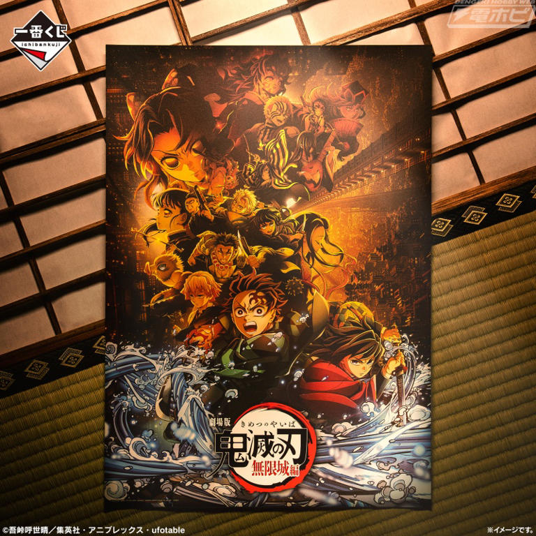 B賞 獪岳 ラストワン賞 狛治 おまけつき 鬼滅の刃 一番くじ 雷の兄弟 B賞 獪岳 ラストワン賞 狛治 - メルカリ