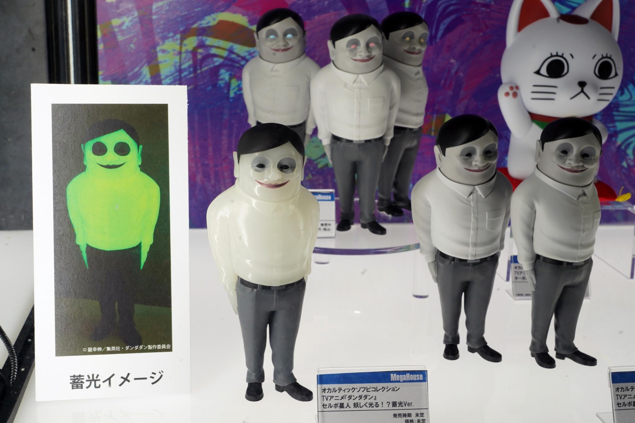 「ダンダダン」のセルポ星人のフィギュア「オカルティックソフビコレクション TVアニメ『ダンダダン』 セルポ星人 妖しく光る！？蓄光Ver.」