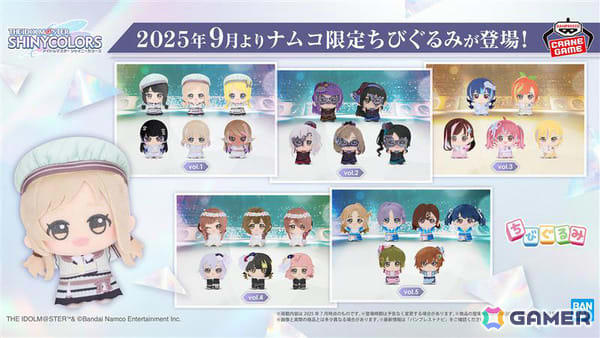 ナムコ限定 アイマス ちびぐるみ シャニマス vol.1 櫻木 真乃 ② アイドルマスター シャイニーカラーズ ちびぐるみ 櫻木真乃