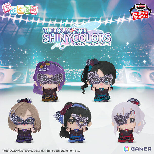 ナムコ限定 アイマス ちびぐるみ シャニマス vol.1 櫻木 真乃 ②