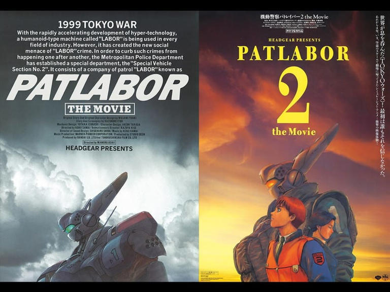 『機動警察パトレイバー the Movie』 劇場用B1ポスター　押井守　非売品 機動警察パトレイバー2 the Movie」劇場用B1ポスター 押井守