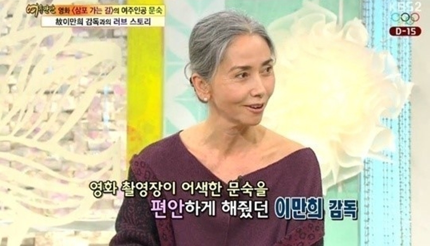 21살 어린 나이에 44살 이혼남과 비밀 결혼한 여배우의 선택