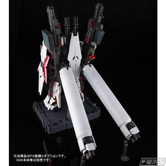 pg ユニコーンガンダム ＋ フルアーマー装備 未組立 フルアーマー・ユニコーンガンダムが再現可能に！ガンプラ「PG