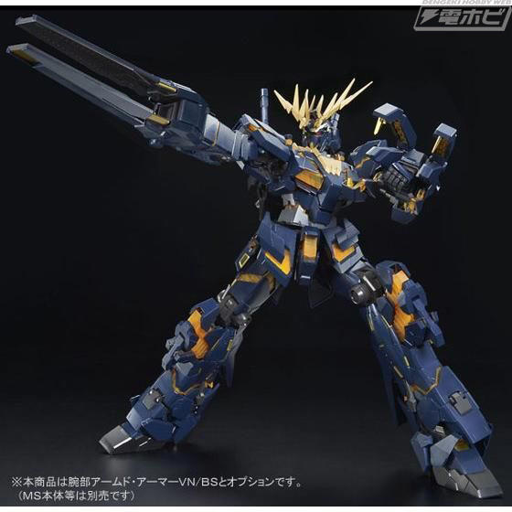 『新品未開封品』PG 1/60ユニコーン ガンダム用フルアーマーユニット ガンプラ最高峰'PG ユニコーンガンダム'12月13日(土)発売 フル