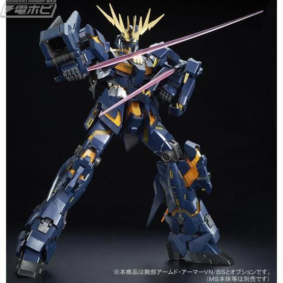 PG 1/60ユニコーン ガンダム FA フルアーマー拡張ユニット ガンプラ Amazon.co.jp: PG 1/60 RX-0 ユニコーンガンダム用 FA拡張