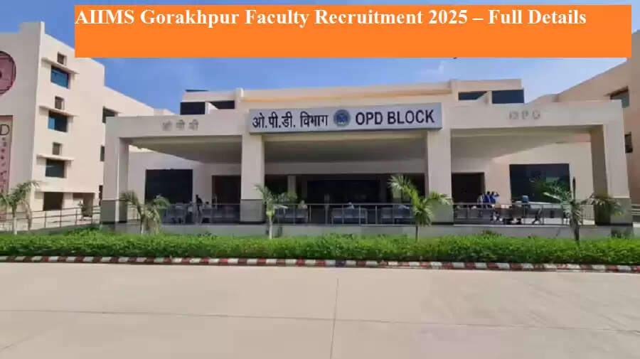 aiims-vacancy-2025-numerous-faculty-vacancies-at-aiims-gorakhpur