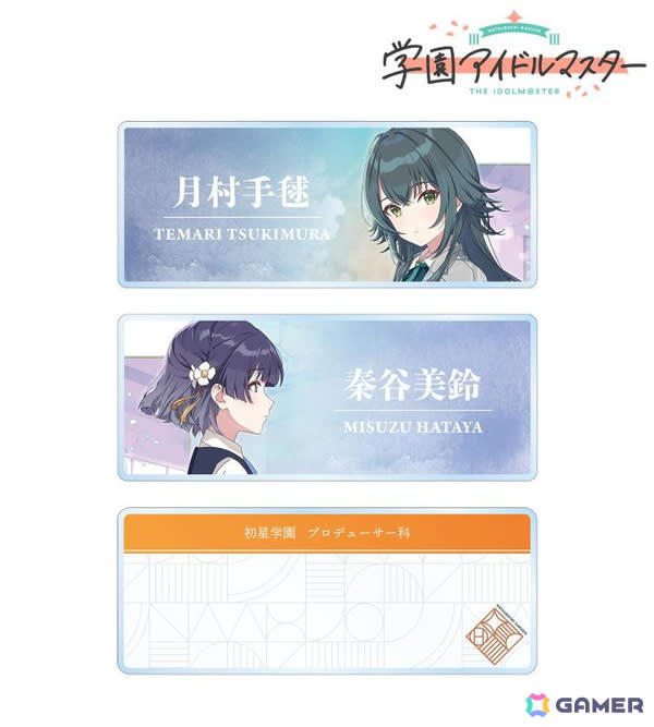 学マス」倉本千奈、篠澤広のカードイラストを使用したマルチ