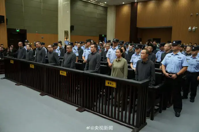 緬北電詐首惡伏法 明氏家族11人執行死刑