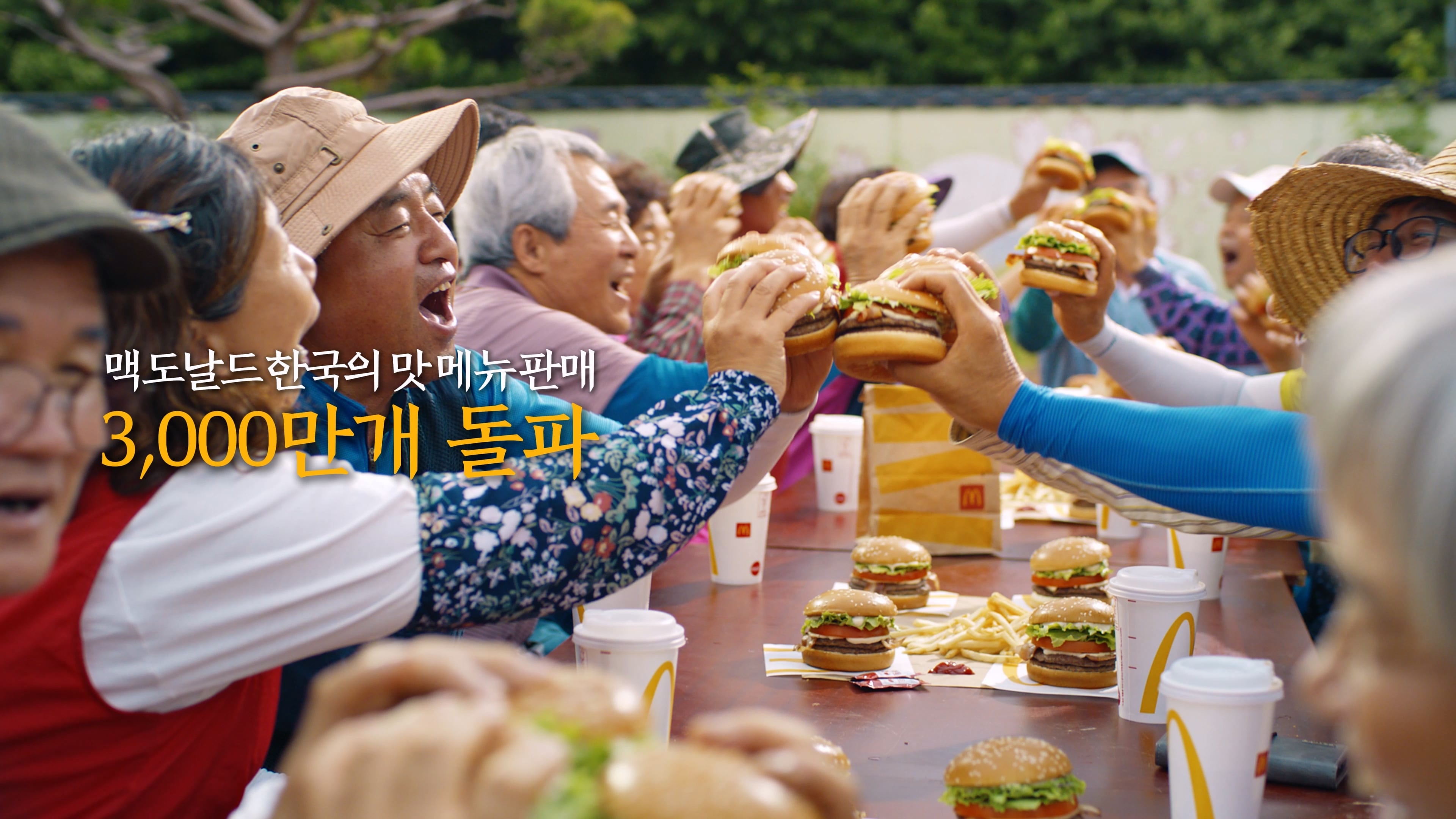 mcdonald-s-korea-s-korean-taste-tops-30-million-sales