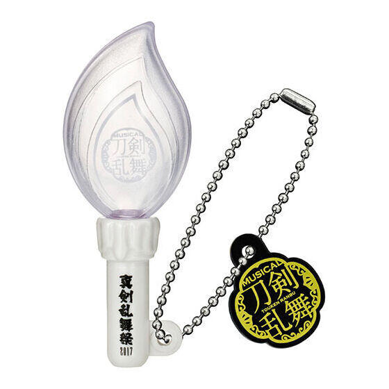 ミュージカル刀剣乱舞　ミニチュアペンライトチャーム　全種類 刀ミュ』十周年記念! ガシャポンにペンライトチャームが登場