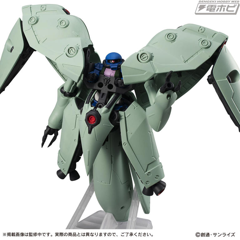 モビルスーツアンサンブル EX40 EX41 デンドロビウム ノイエ•ジール