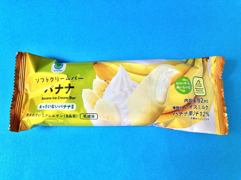  ファミマで見逃せない新作アイス3選！コーヒー、みかん、バナナの個性派フレーバー 