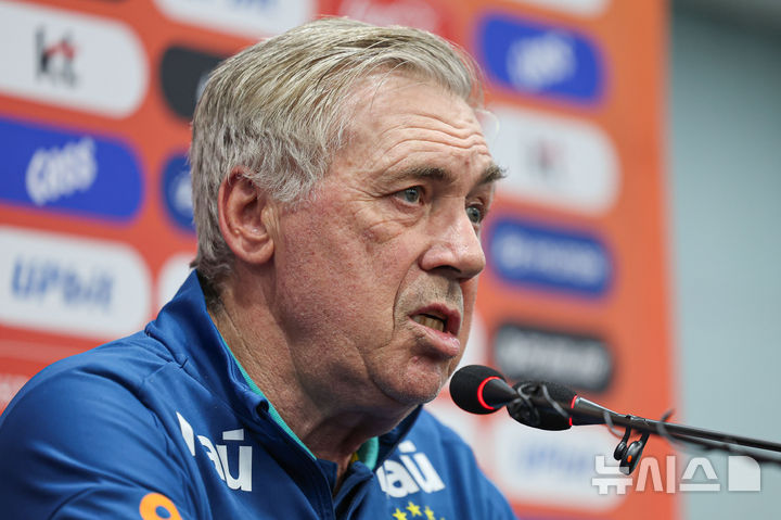 공식 기자회견 모습