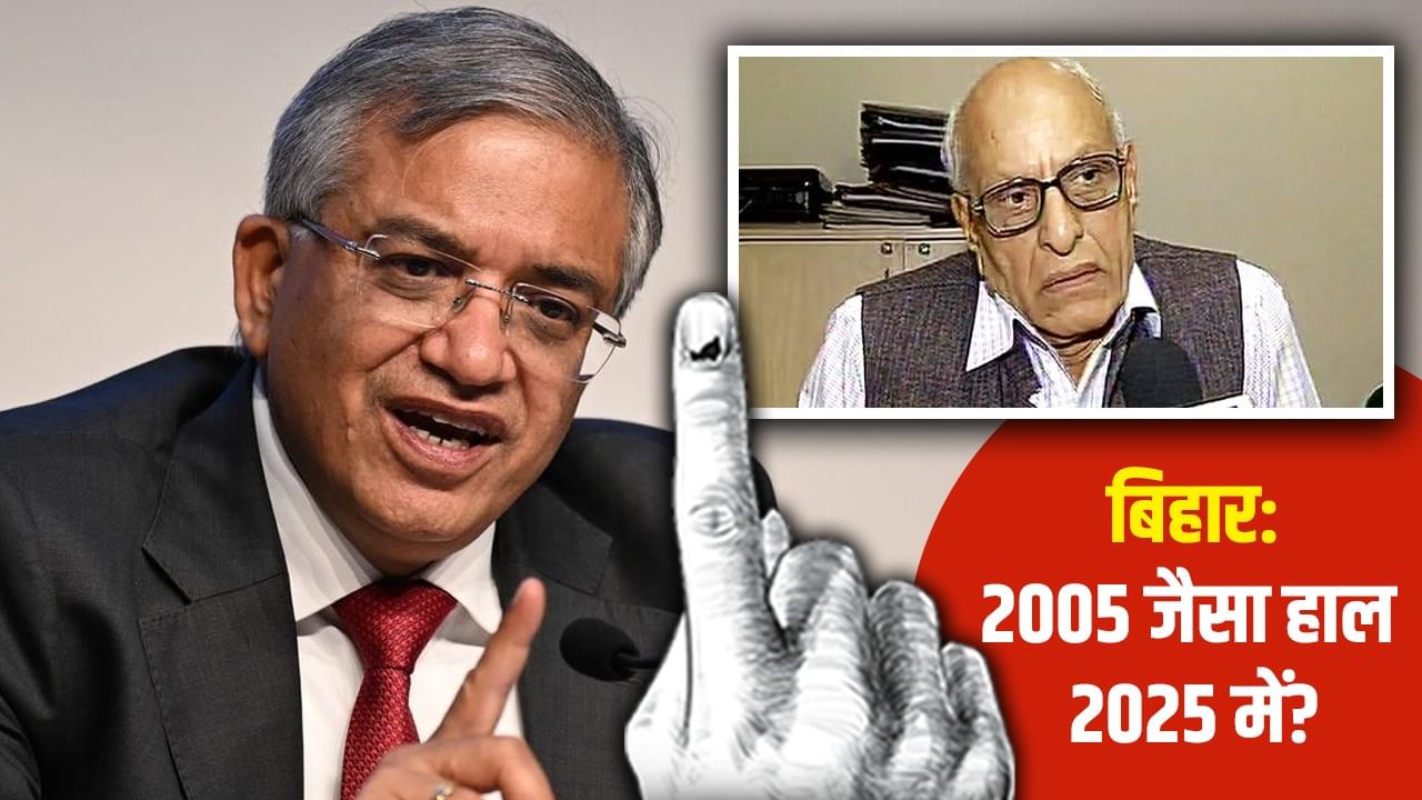 Bihar Election: अक्टूबर 2005 के नायक थे के.जे.राव, नवंबर 2025 में चुनाव