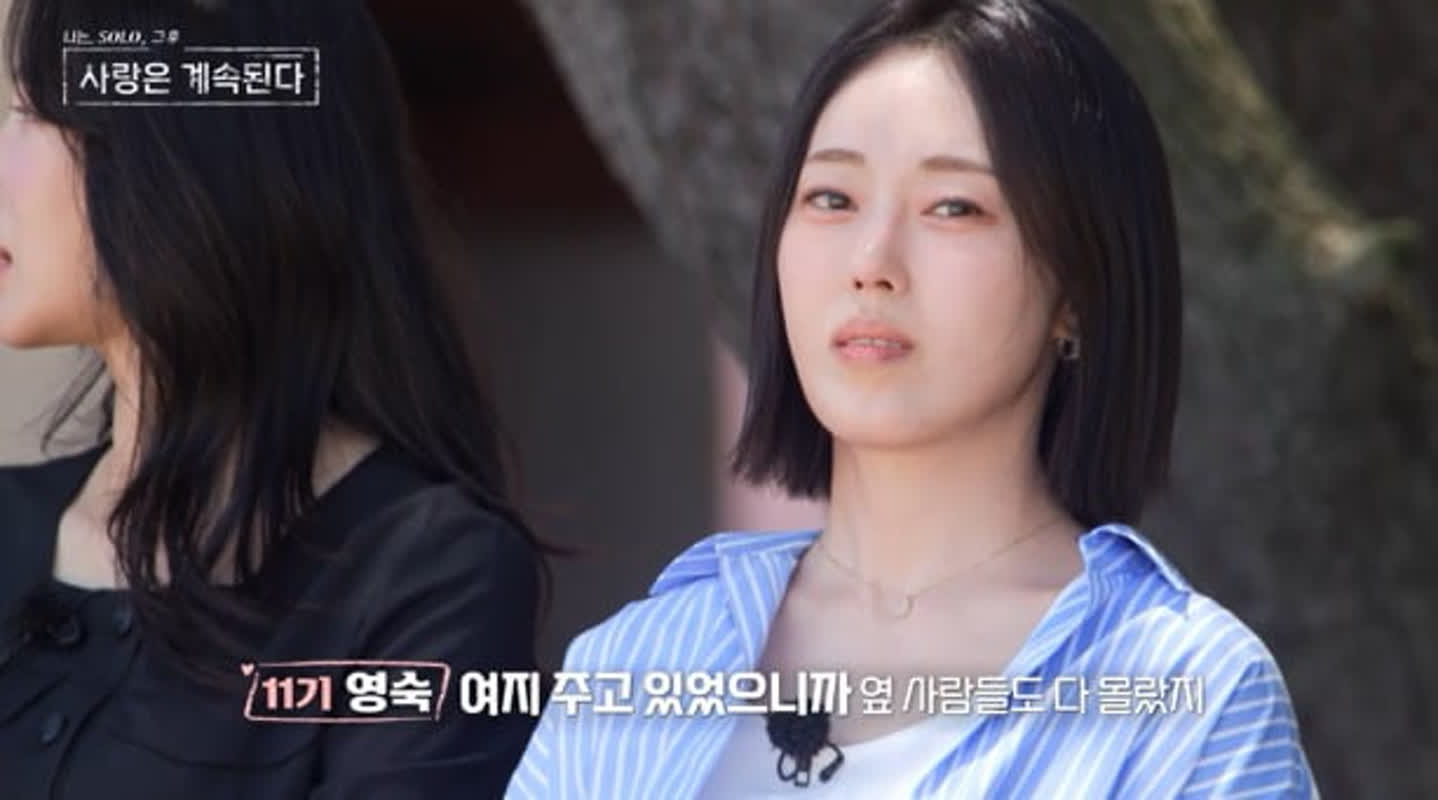 11기 영숙, 23기 옥순과 갈등 폭발했다…