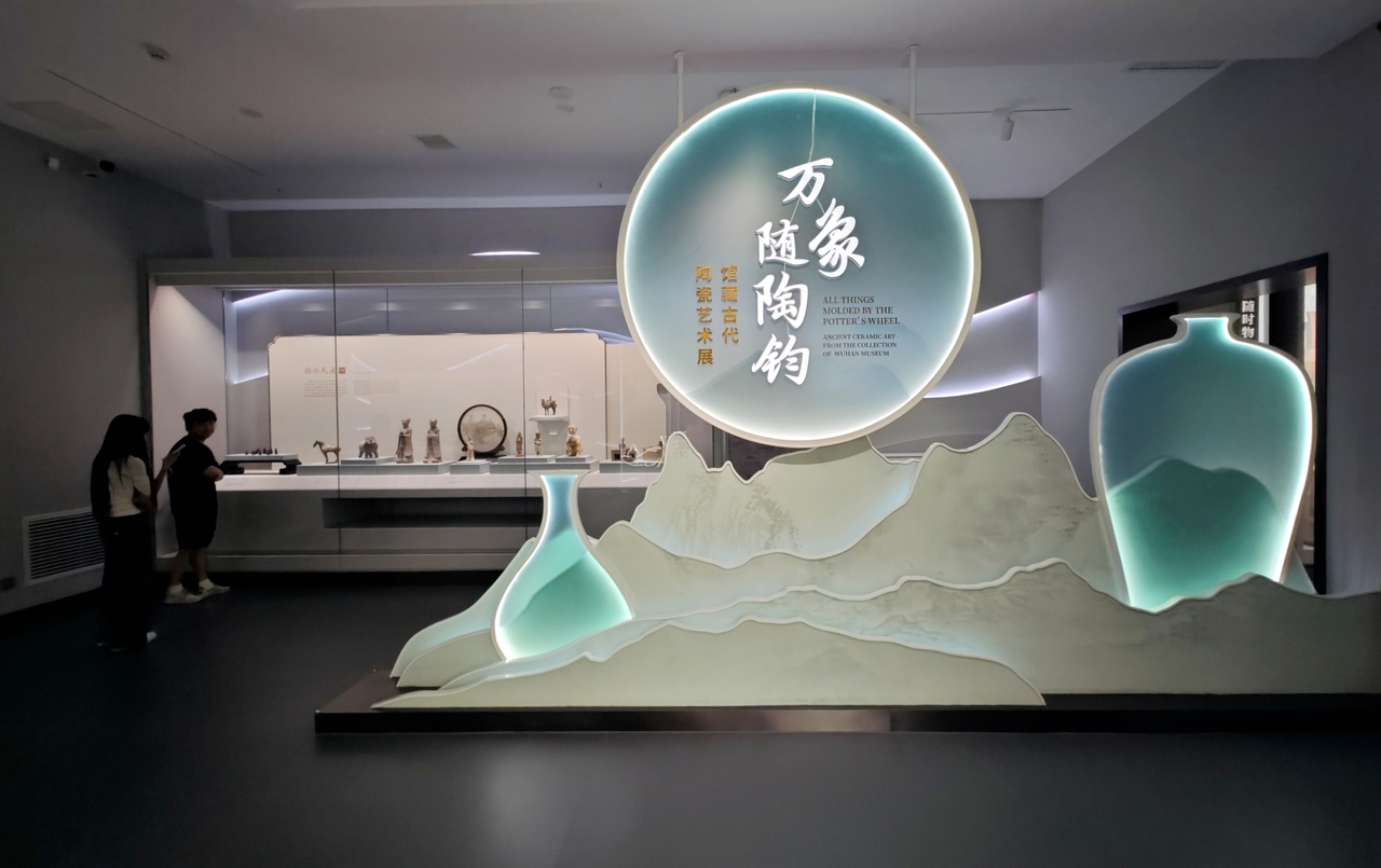 “万象随陶钧——馆藏古代陶瓷艺术展”在武汉博物馆举行