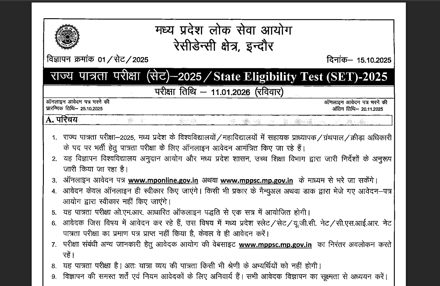 MP SET notification 2025 released at mppsc.mp.gov.in, application ...