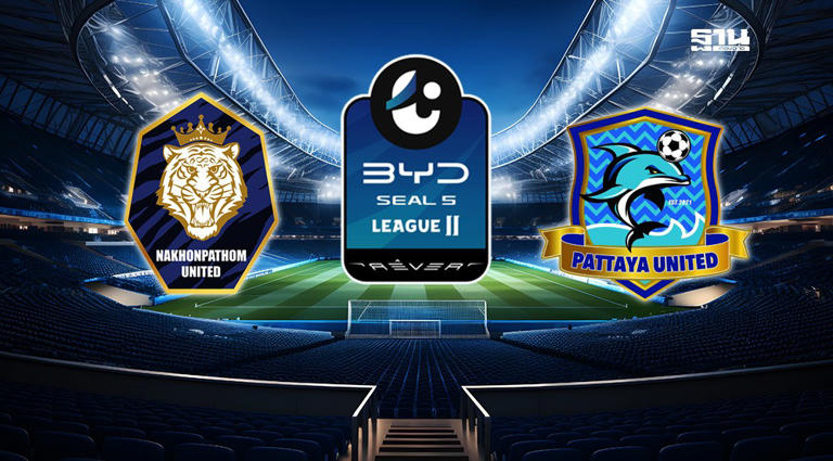 ถ่ายทอดสด live ไทยลีก 2 'นครปฐม vs พัทยา' ดูบอลสดวันนี้ 17 ต.ค. 68