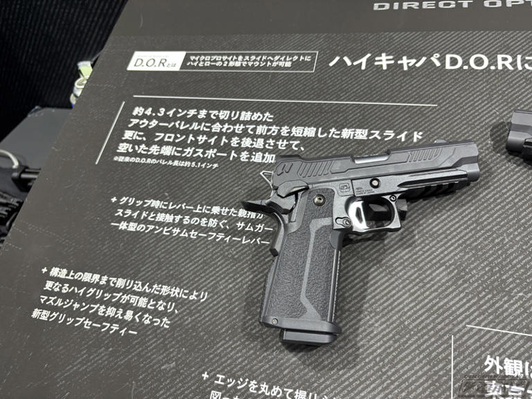G19 Gen5 MOS」「ハイキャパ4.3 D.O.R」などのガスガンやエアガンの
