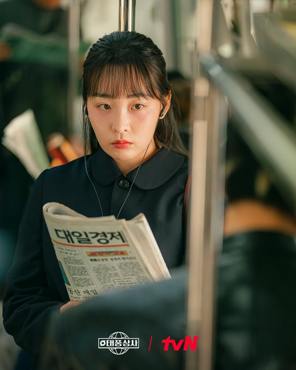 5 Rahasia Tersembunyi di Adegan Drakor Typhoon Family