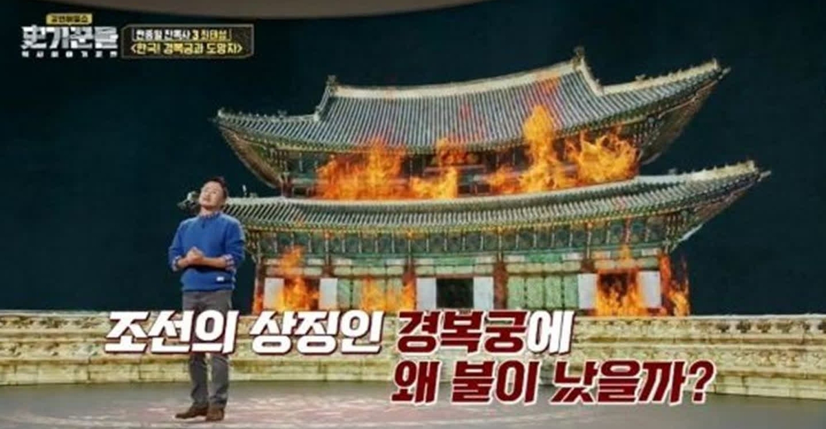 썬킴, 첫 강연자 징크스 극복→'역사 이야기꾼들'서 2승 달성