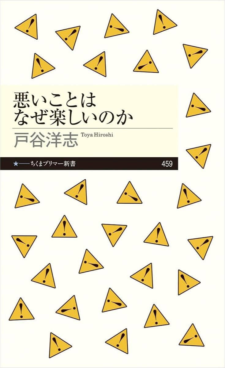 早稲田アカデミー6年国語桜蔭中学校入試問題解答解説集／平成11年度～