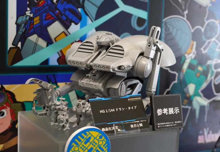 戦闘メカ ザブングル：ドラン・タイプがプラモデル化 全日本模型ホビー
