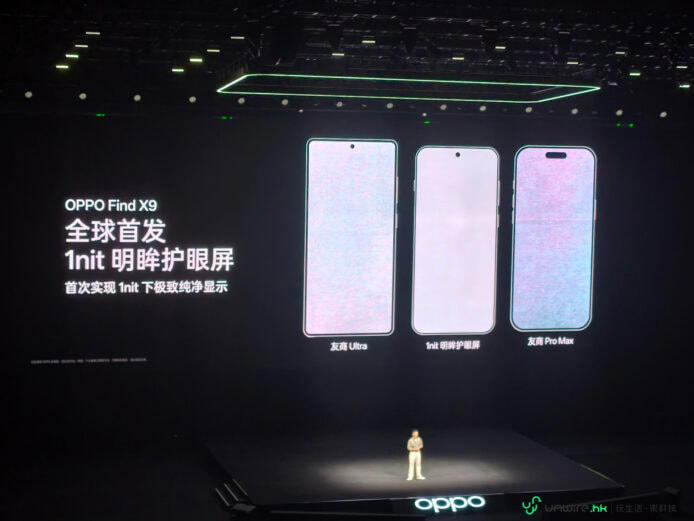 Oppo Find X9 Pro 中国版 12GB/512GB チタン色 OPPO 廣州發佈Find X9 Pro