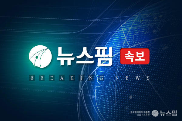 [속보] 김건희 특검 