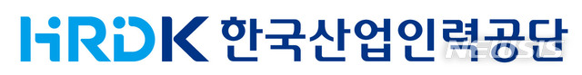 노동부, '노무사 합격자 발표 오류' 등 산업인력공단에 기관경고