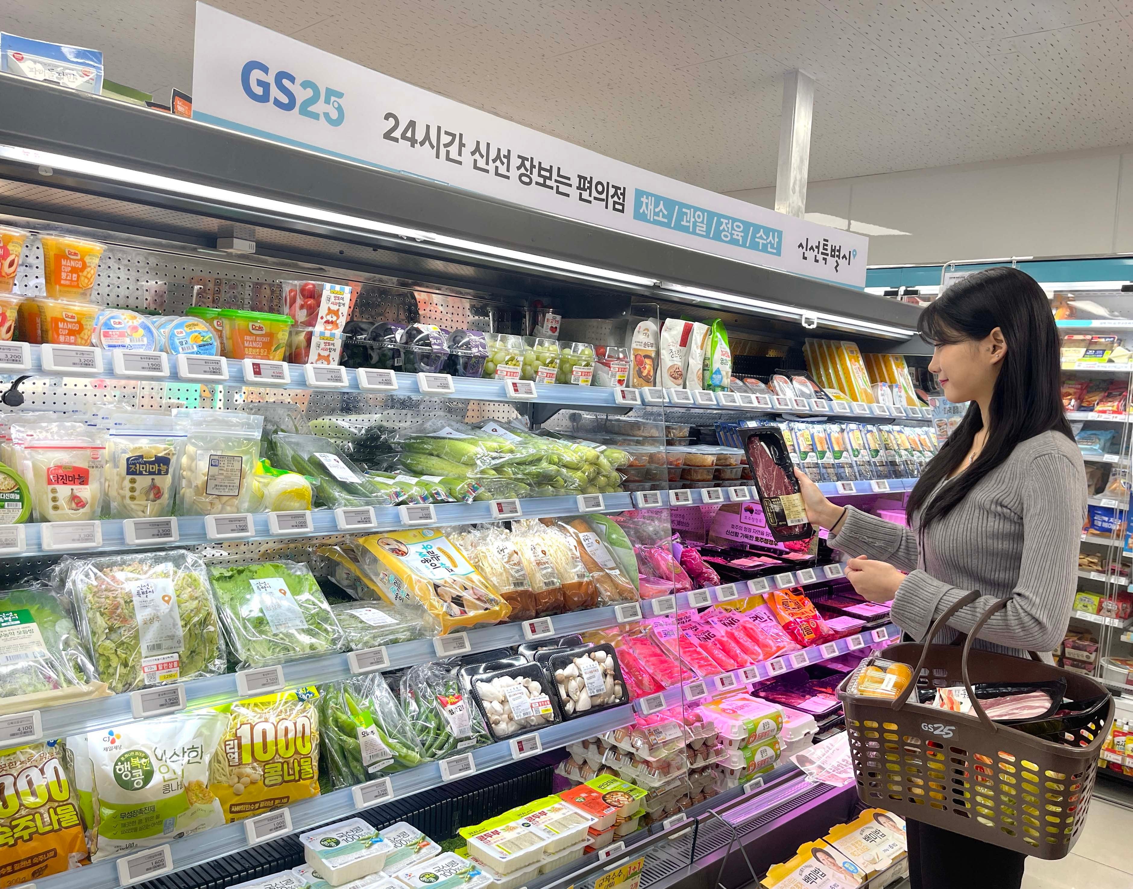 GS25 Surpasses 750 Fresh Concept Stores, Targets 1,000