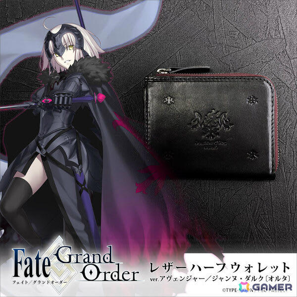 FGO」より「プリテンダー／オベロン」モデルのレザーウォレット